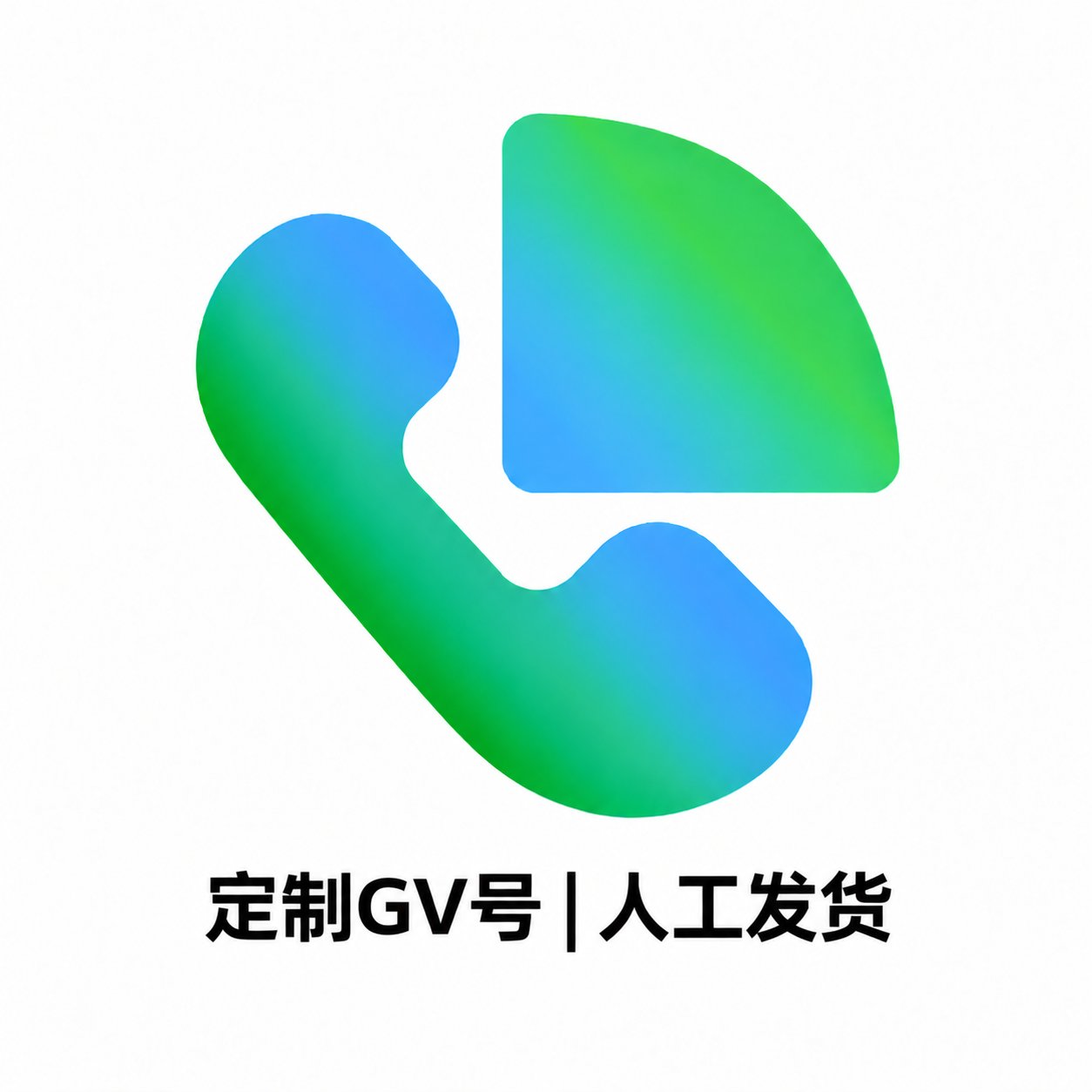 GV号码代注册｜Google Voice号码定制