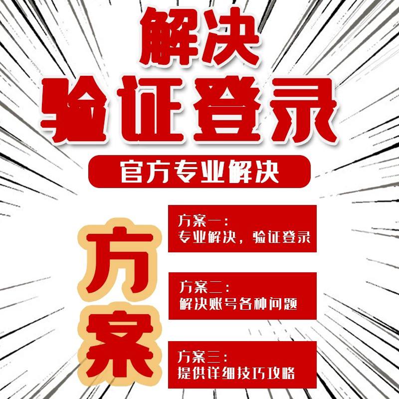 验证/注册/接收各种问题解决