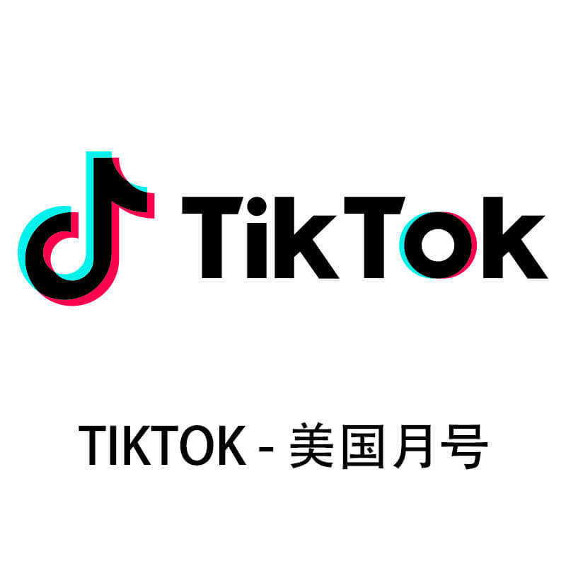 TIKTOK账号|美国月号