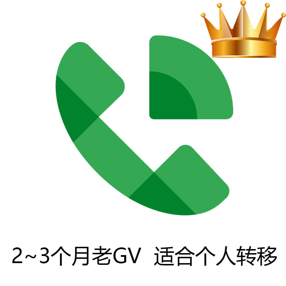 老GV | 可转移 | 注册3个月左右| 稳定性：No.1