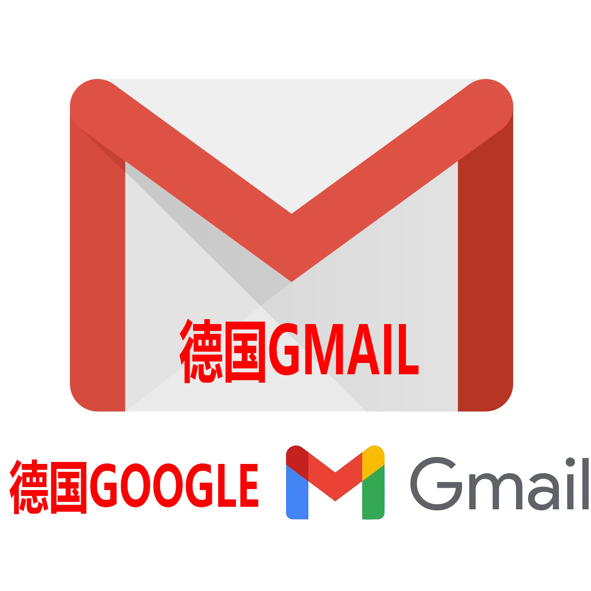 德国Gmail|本土住宅IP注册