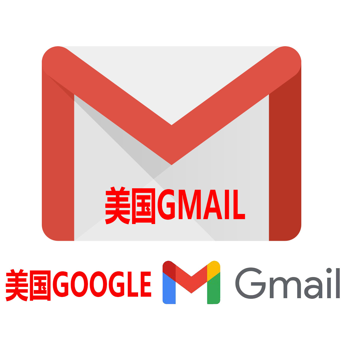 美国Gmail|本土住宅IP注册