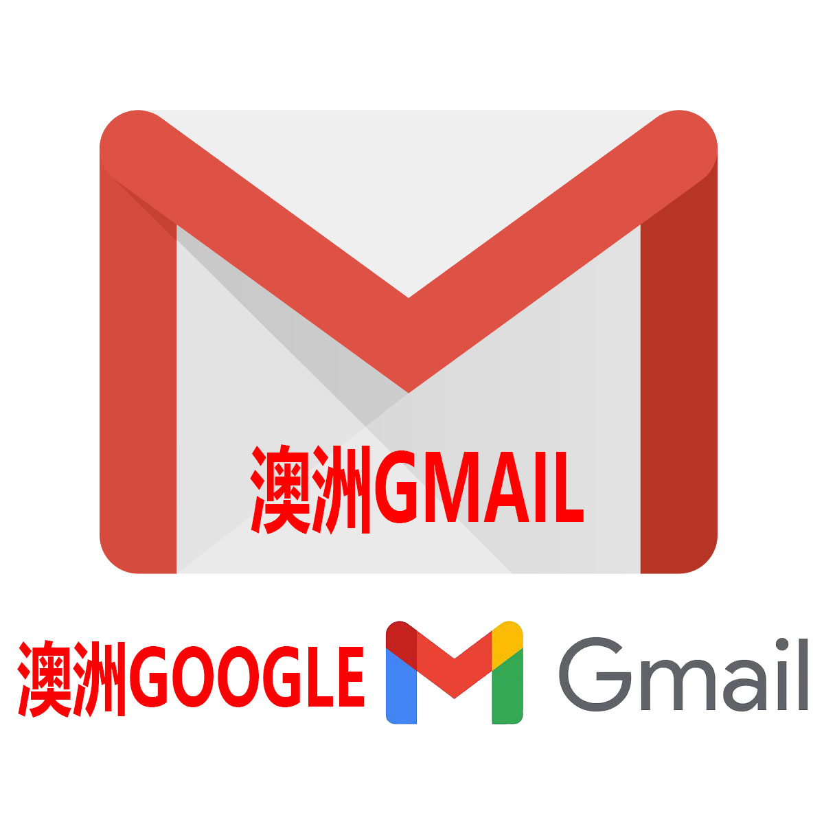澳洲Gmail|本土住宅IP注册