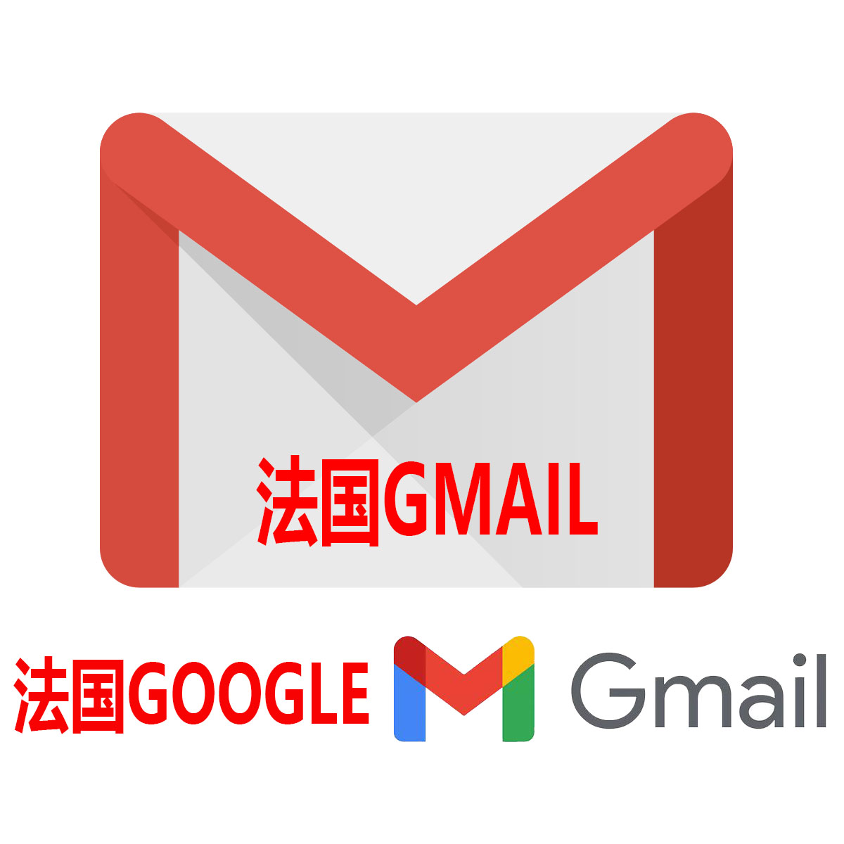 法国Gmail|本土住宅IP注册