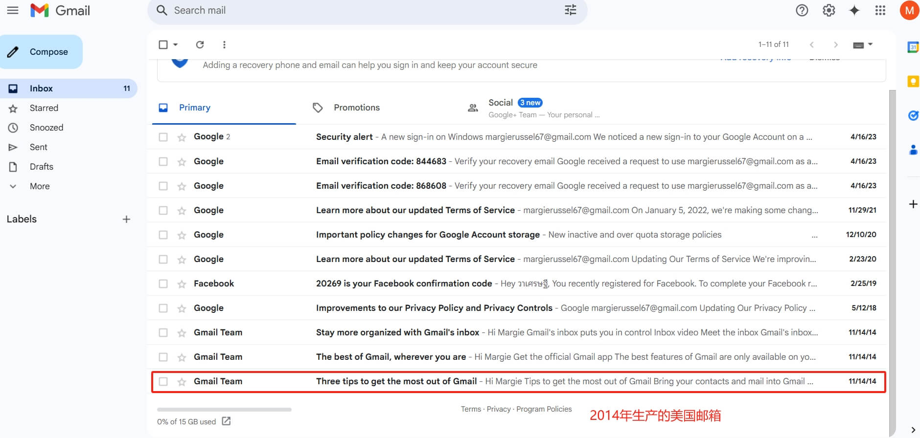 2014Gmail