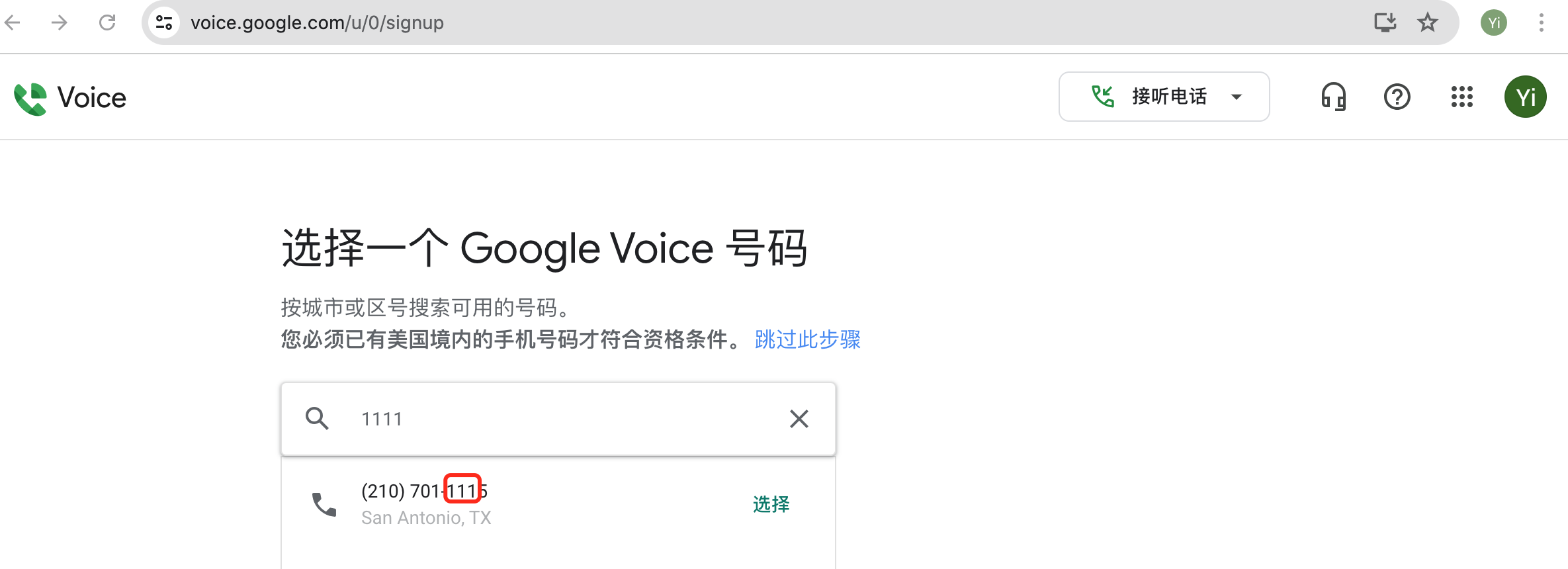 3A GOOGLE VOICE NUMBER